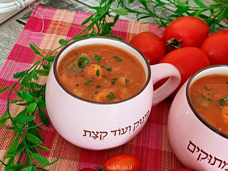 מרק עגבניות עם ירקות
