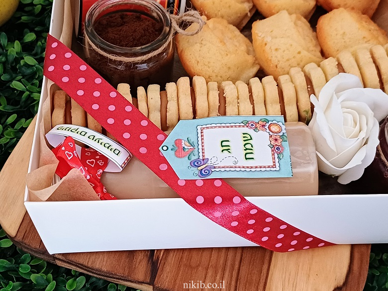 משלוח מנות שמרים ועוגיות