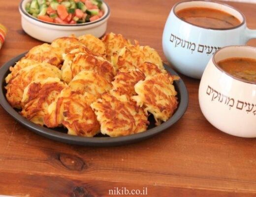 לביבות תפוחי אדמה קריספיות