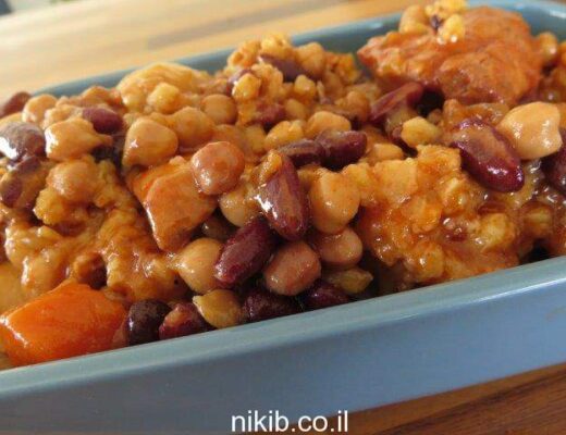 חמין פרגיות