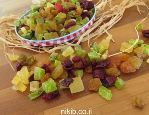 מיקס פירות יבשים לסלט