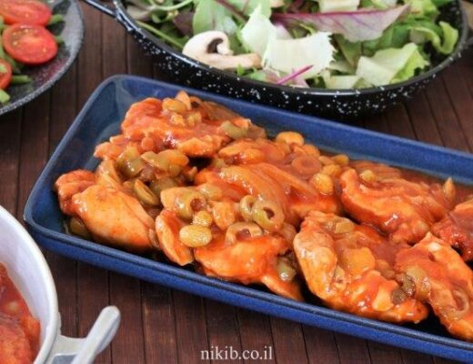 מתכונים לארוחת שישי קלה