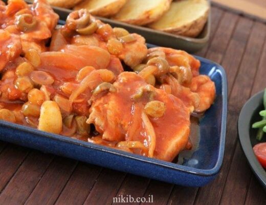 פרגיות עם זיתים וצימוקים