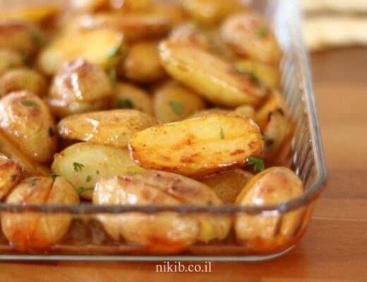 תפוחי אדמה קטנים