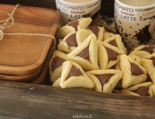 אוזני המן פרווה