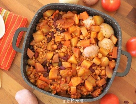 חמין צמחוני