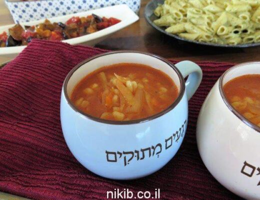 מרק עגבניות בלי עגבניות