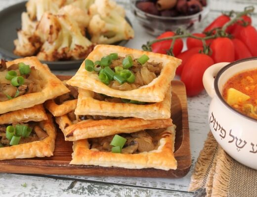 מאפה בצל ופטריות