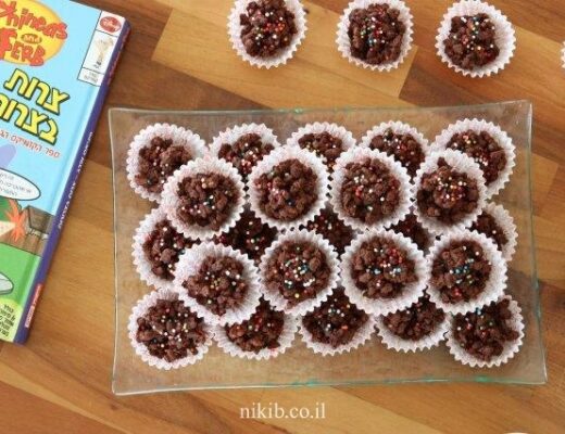 עוגיות קורנפלקס ושוקולד