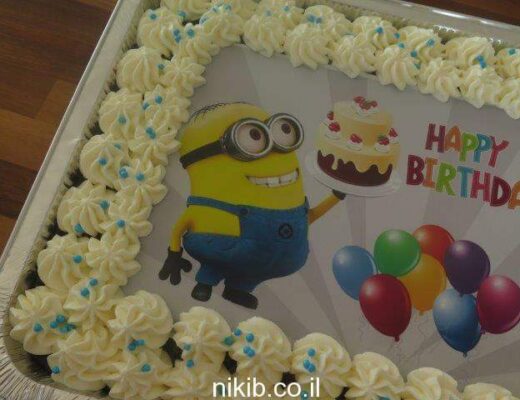 איך מכינים עוגה עם תמונה ליום ההולדת ?