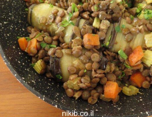 חצילים קלויים עם עדשים ירוקות