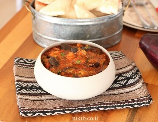 זעלוק סלט חצילים מרוקאי