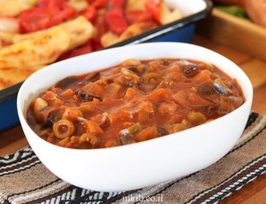 סלט חצילים וזיתים