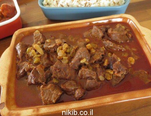 קדרת בשר ופירות יבשים