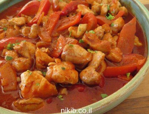 פרגיות ברוטב פלפלים וסילאן