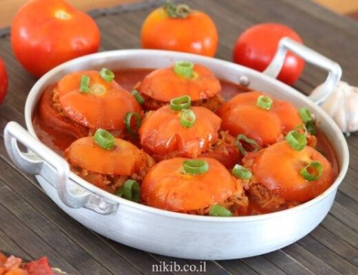 עגבניות ממולאות בשר טחון ואורז