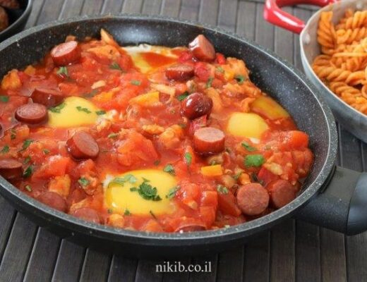 שקשוקה עם נתחי עוף