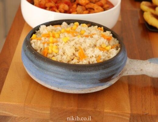 אורז מלא עם ירקות