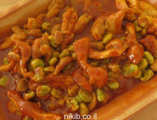 פרגיות עם פול