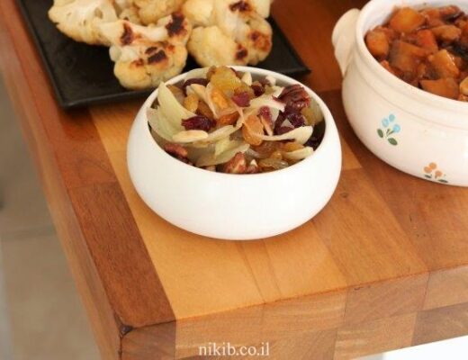 טנזיה - פירות יבשים מקורמלים