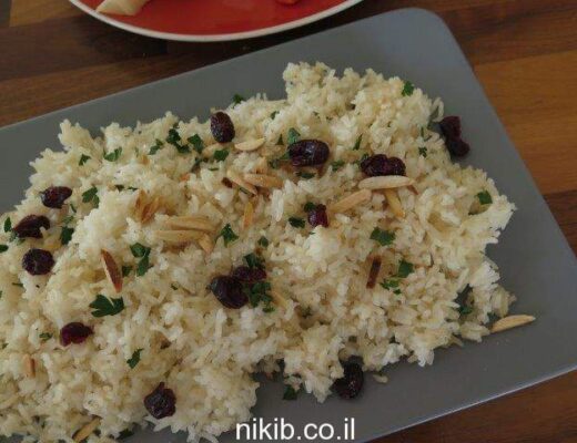 אורז עם חמוציות ושקדים