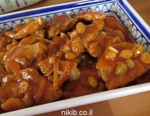 פרגיות עם פירות יבשים ברוטב דבש וקינמון