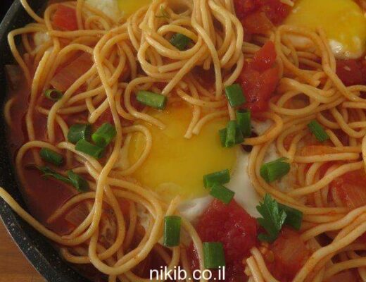 שקשוקה עם פסטה