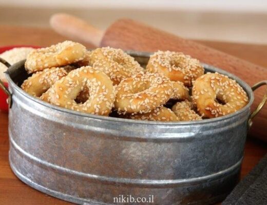 כעכים מלוחים