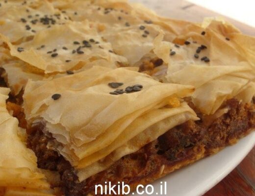 מאפה פילו עם בשר