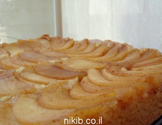 עוגת תפוחים הפוכה