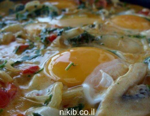 שקשוקה תרד ללקק ת'אצבעות