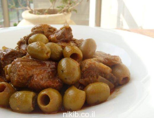 צלי בקר עם זיתים