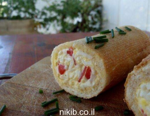 בגט ממולא ביצים ועגבניות