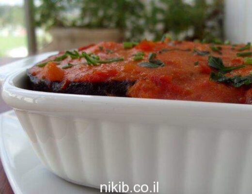 מוסקה חצילים ועגבניות