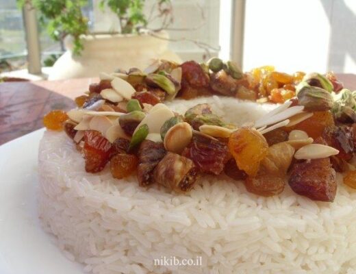 אורז עם פירות יבשים פיסטוקים ושקדים