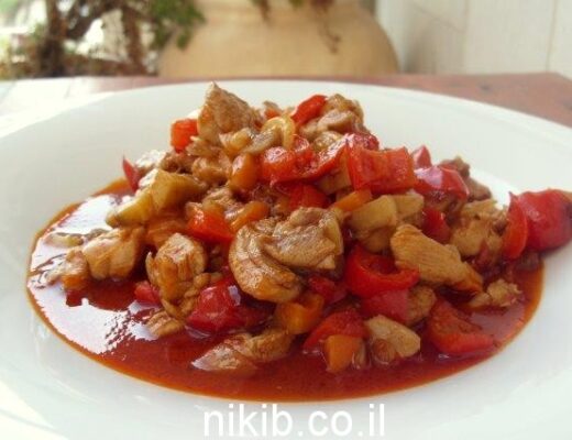 פרגיות עם ירקות