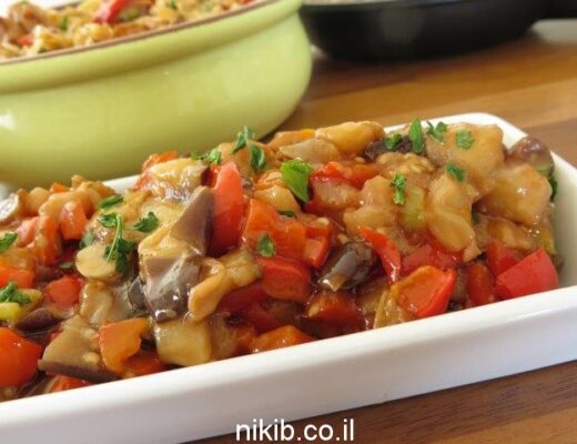 סלט חצילים חריף