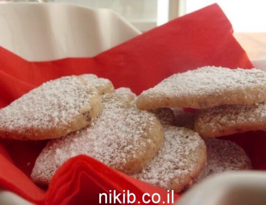 עוגיות קפה ואגוזים