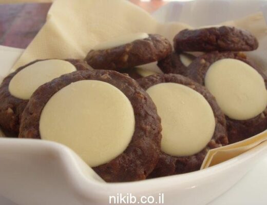 עוגיות שוקולד אגוזים ושוקולד לבן