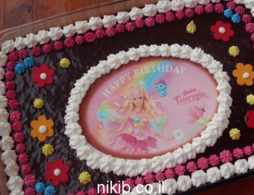 עוגת שוקולד גדולה